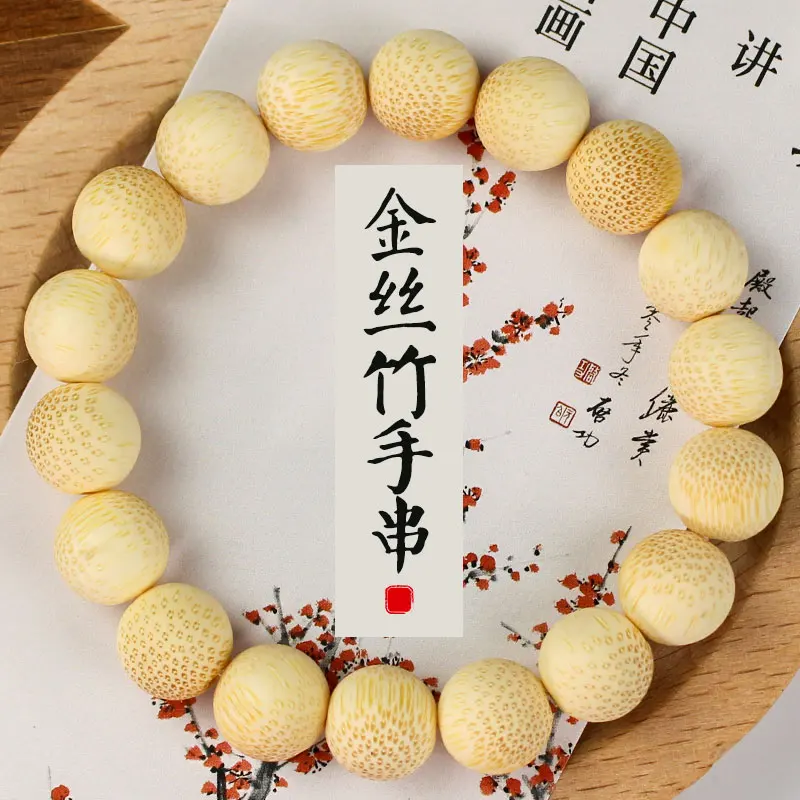 New Pure Natural Golden Bamboo Bracelet 11MM Fish Seed Pattern Single Circle Exquisite and Small Female Solid Bamboo Hand String