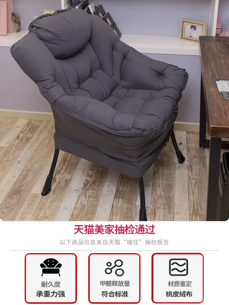 

Purple Leaf Lazy Sofa, Computer Chair, Dormitory Household, Female Bedroom, Small Unit,Single Person,Leisure Balcony, Lazy Chair