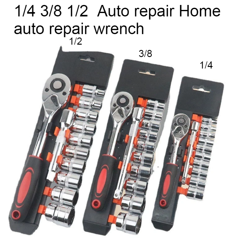 

Socket Wrench Set with Rack Quick Ratchet Wrench Combo for Home Repair 12pcs 1/4 3/8 1/2 Auto repair Home auto repair wrench