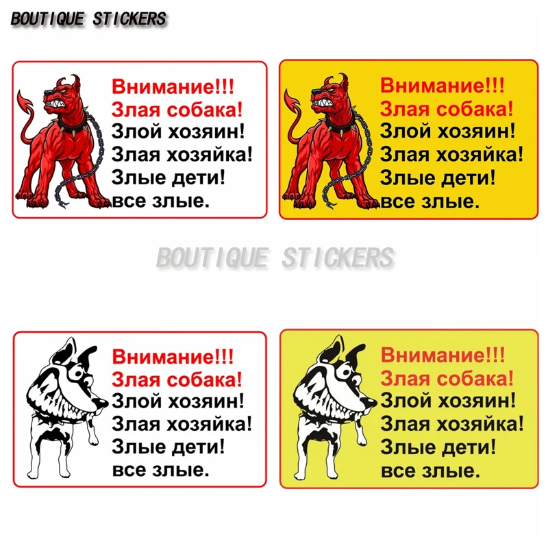 

RuleMylife Attention!!! Angry dog! Evil master! car stickers decal anime cute car accessories decoration pegatinas para coche