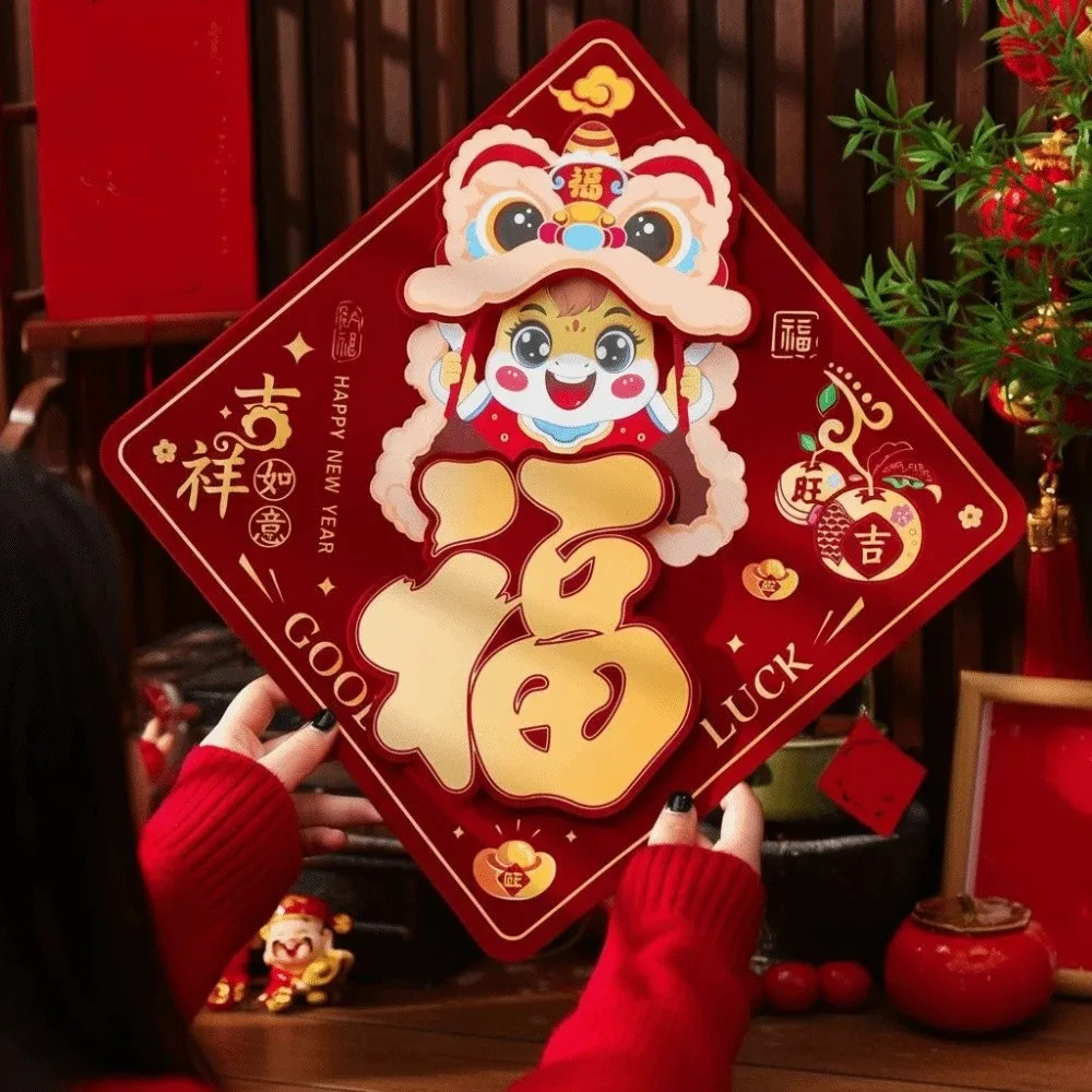 

Chinese Style Spring Festival Door Sticker 3D Flocking Traditional New Year Sticker Cartoon Blessing Words