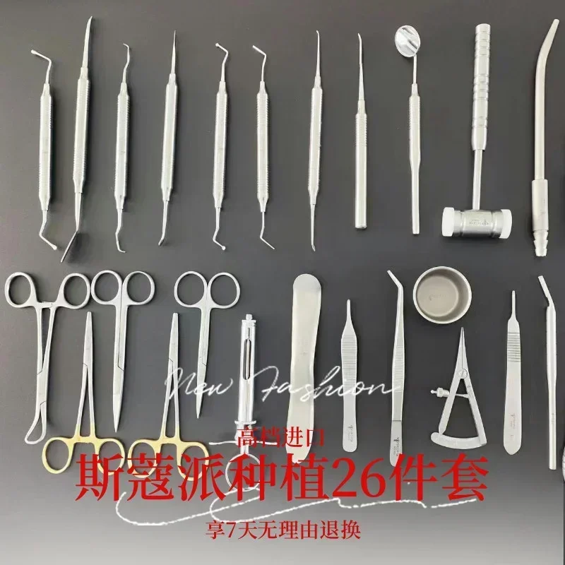 A Dental Implant Surgery 26 Piece Set Of Authentic Imported Skopje Implant Instruments For High Temperature Disinfection