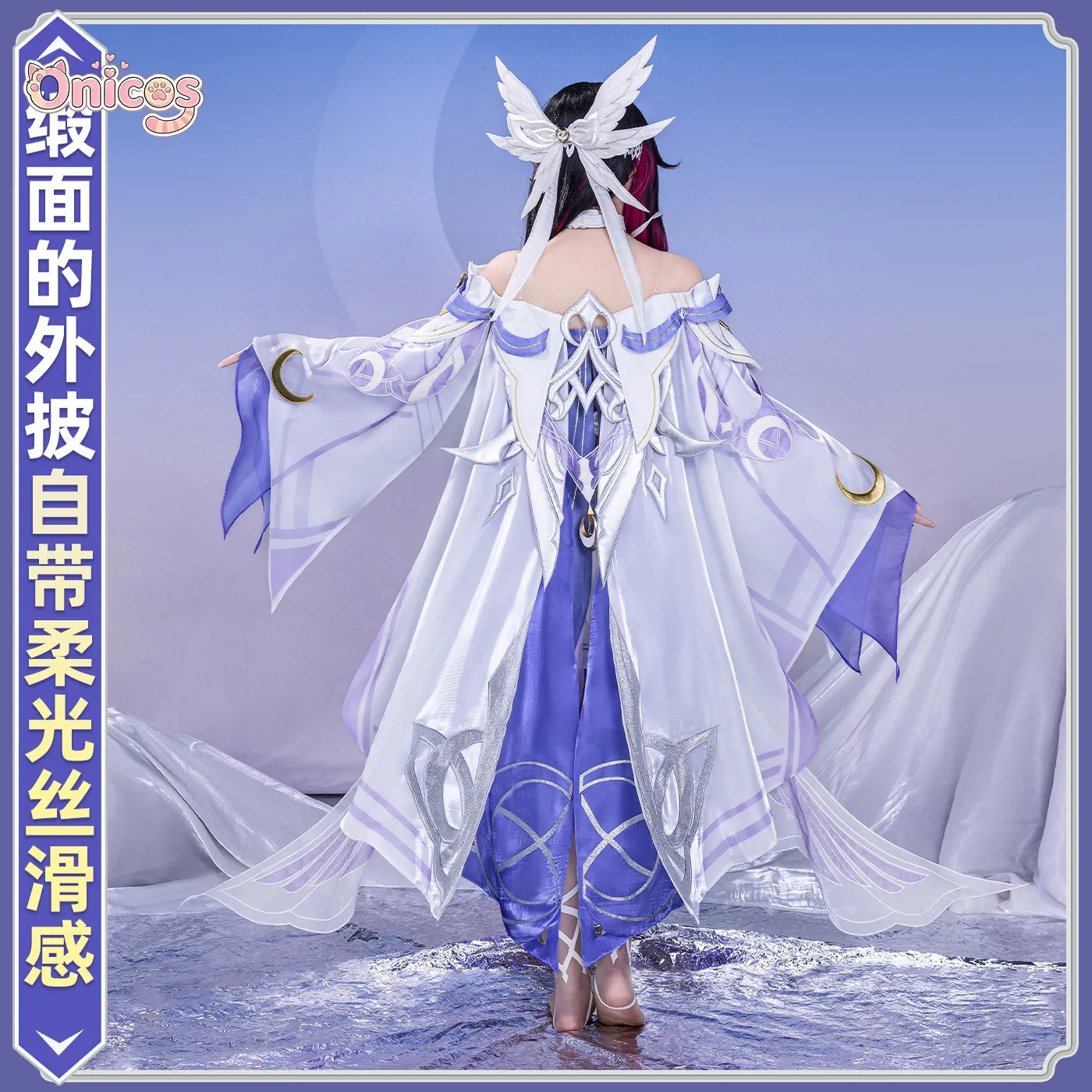 

Genshin Impact Columbina Hyposelenia The Damselette Game Suit Gorgeous Uniform Cosplay Costume Halloween Party Role Play Outfit