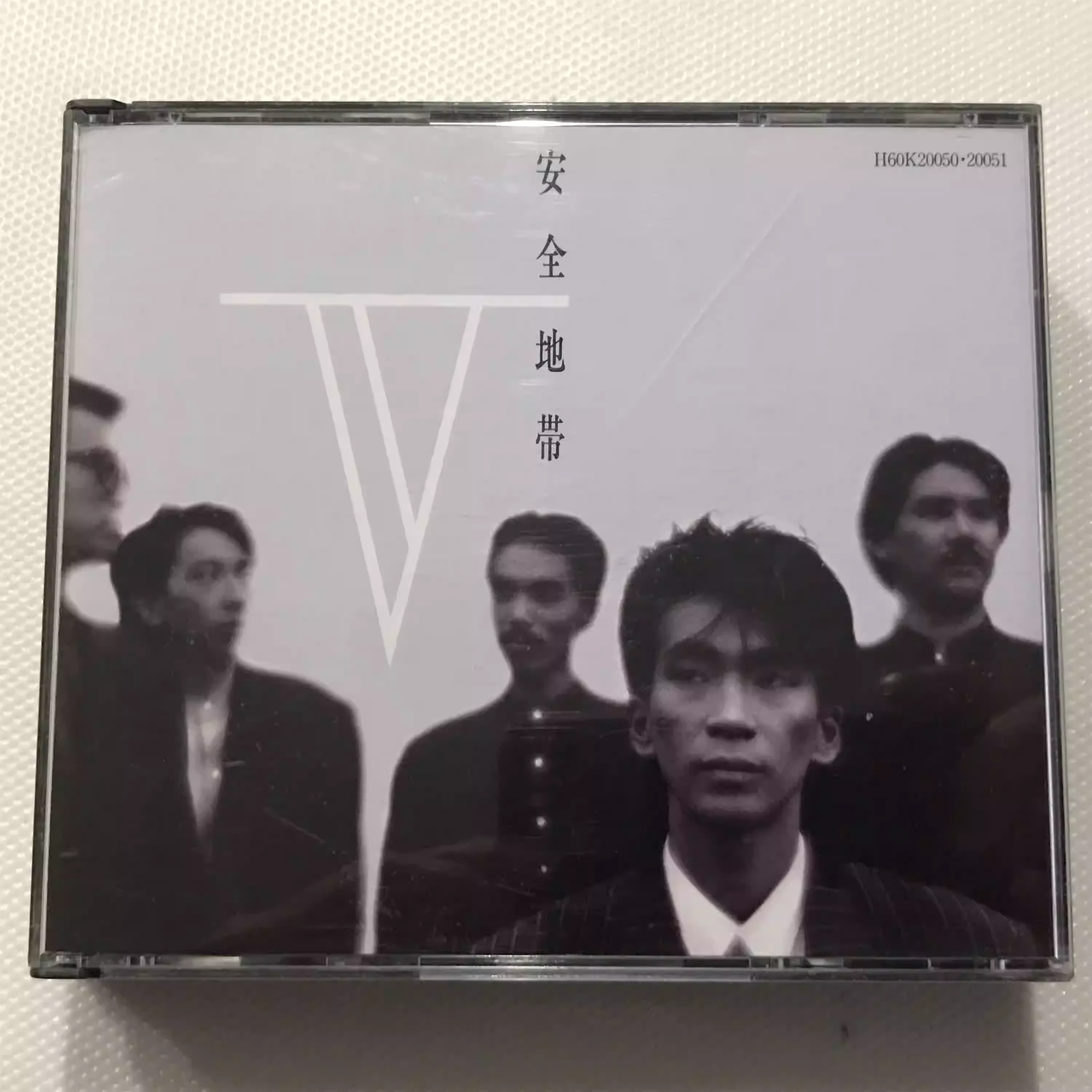 

J-Pop & Soft Rock Album Anzen Chitai Safety Zone)Music CD All Time Legendary Greatest Hits Music Record Party Music Collection