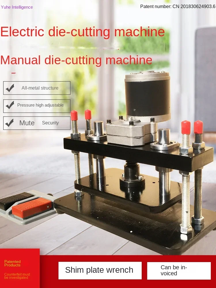 Electric Press Small Automatic Die Cutting Machine Leather Cutting Machine Cutting Machine Punch