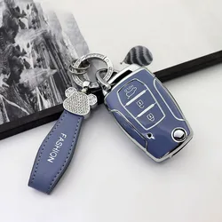 For SsangYong Actyon Korando Tivoli Kyron 2 Sanka TPU Shell Fob Protector Holder Bag Car Folding Key Case Cover Accessories