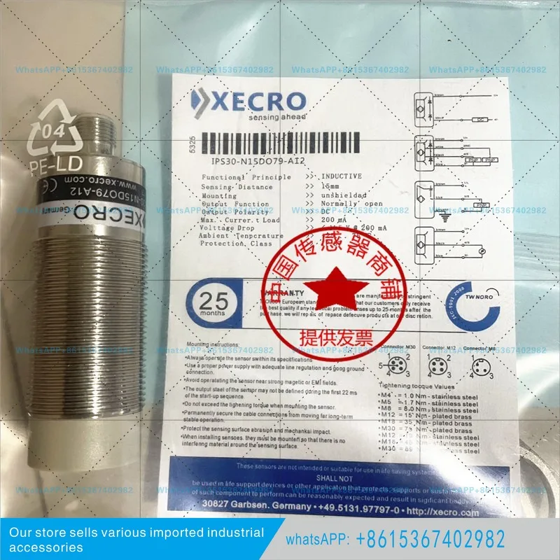 Broken chain photoelectric detection sensor detection proximity switch IPS30-N15DO79-A12 new