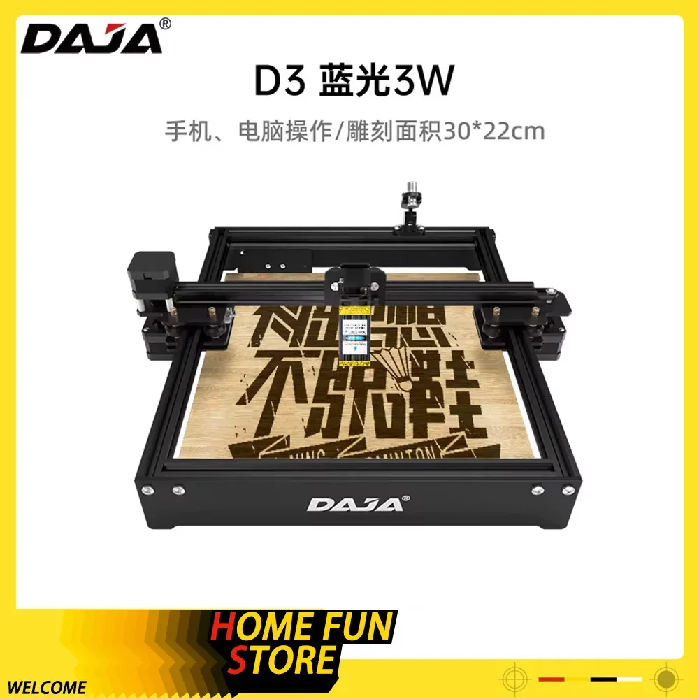 Daja D3 3w Laser Engraving Machine Portable For Steel Wood Gold Silver Leather Plastic DIY Customized Laser Engraver Machine