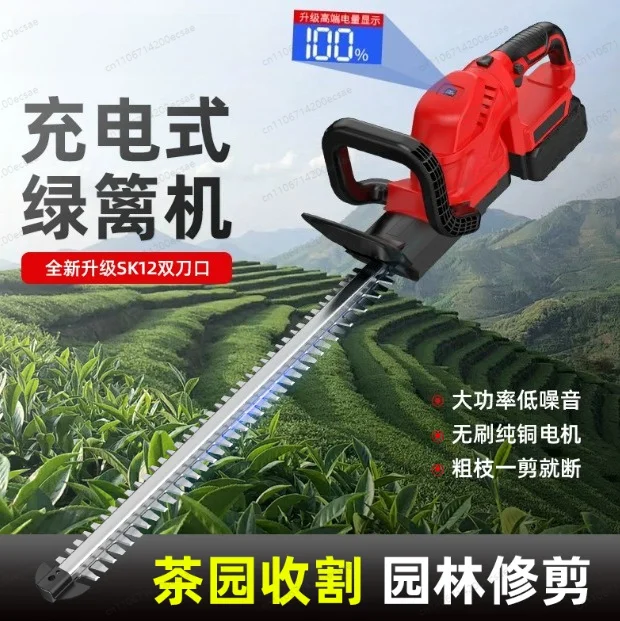 Electric hedge trimmer, rechargeable flower trimming scissors, pruning shears, green flowers and plants, garden tools, artifact