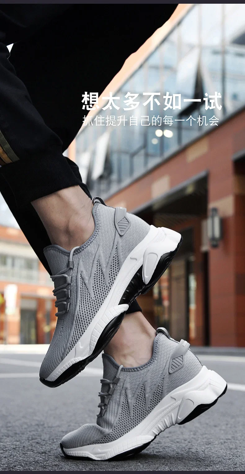 Sommer Männer Aufzug Schuhe Atmungsaktive Mesh Höhe Erhöhen Turnschuhe Männer Schuhe Innen Länge 7 cm Outdoor Freizeit Weiß Größere Schuhe – Detail 17