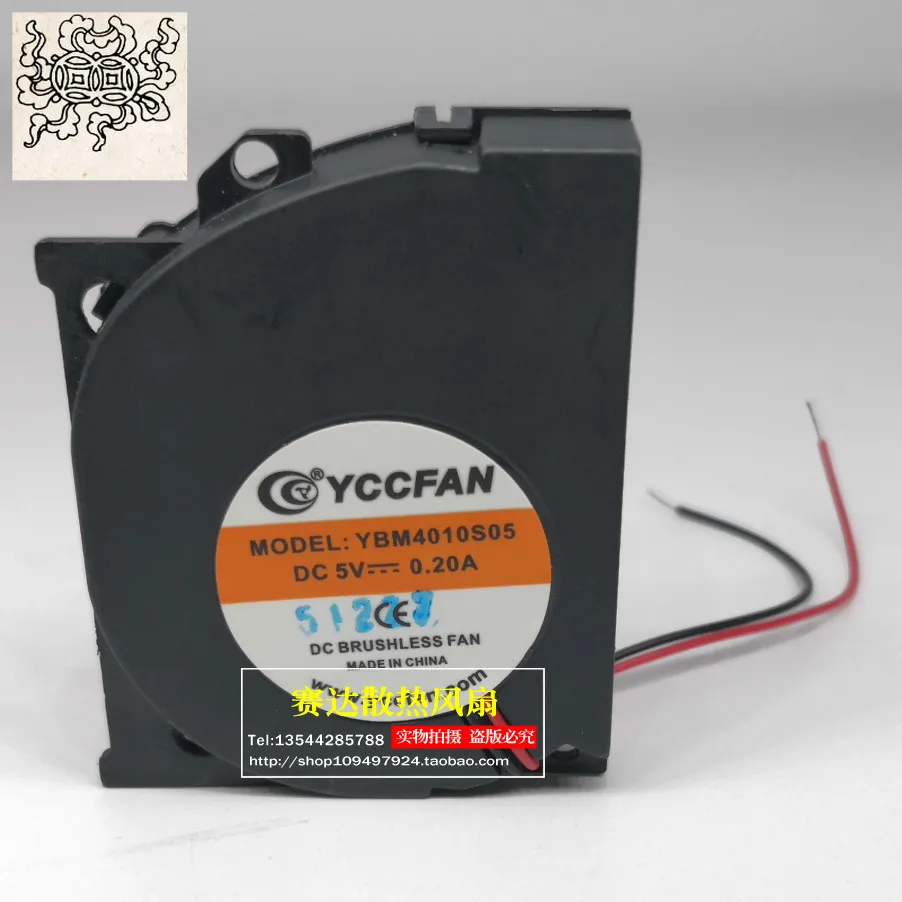 

Jinlingge For YBM4010S05 5V 0.2A Blower Turbo Fan 40*40*10mm