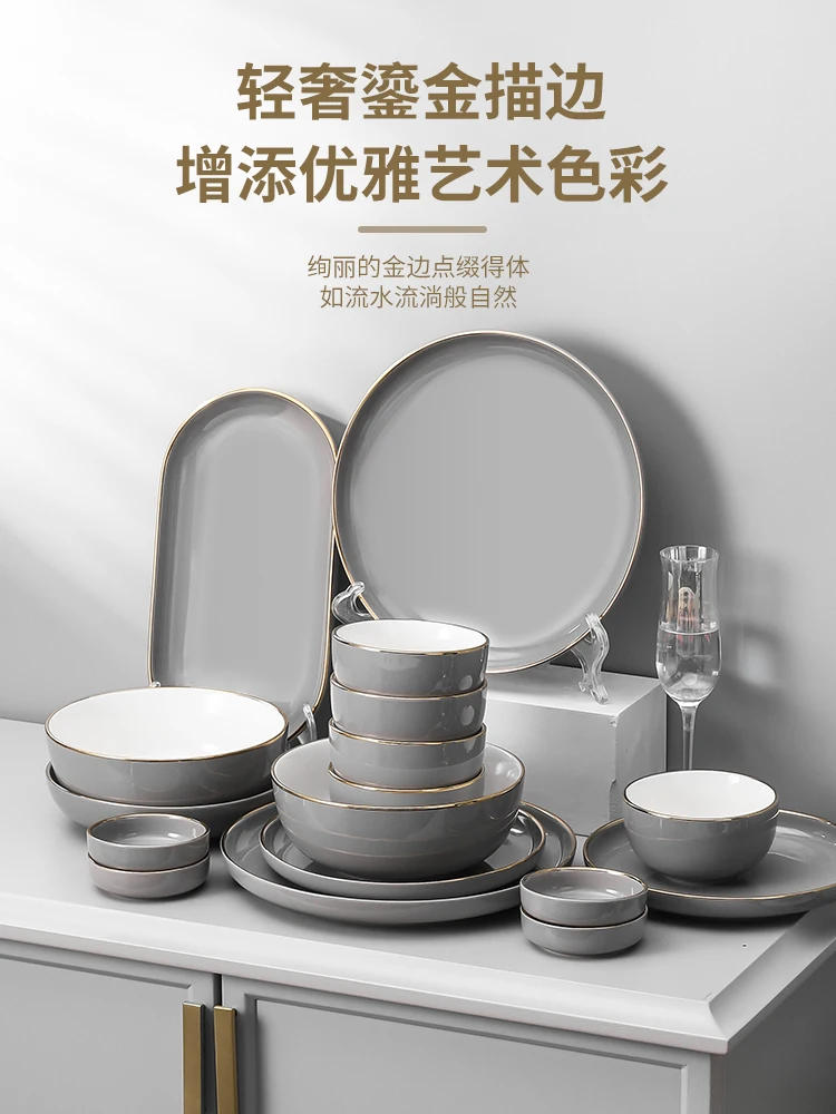 Light Luxury and Simple Household Smoke Gray Gold Edge Ceramic Tableware Bowls Set Rice Bowl Soup Bowl Deep Dish Fish Dish Dish