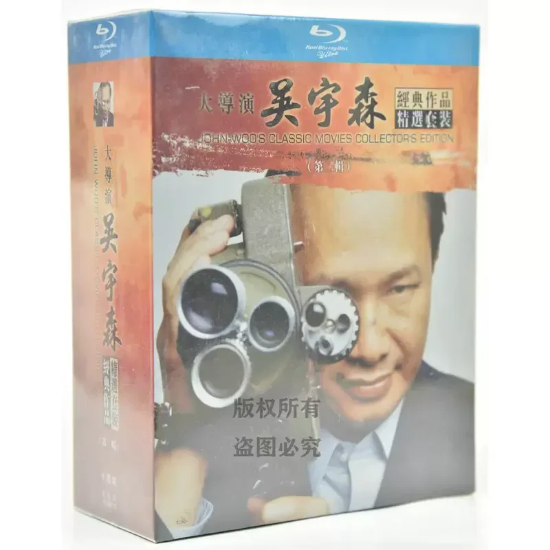 BD Blu-ray Director John Woo 20 Classic Portfolio Set High Definition 20 Discs