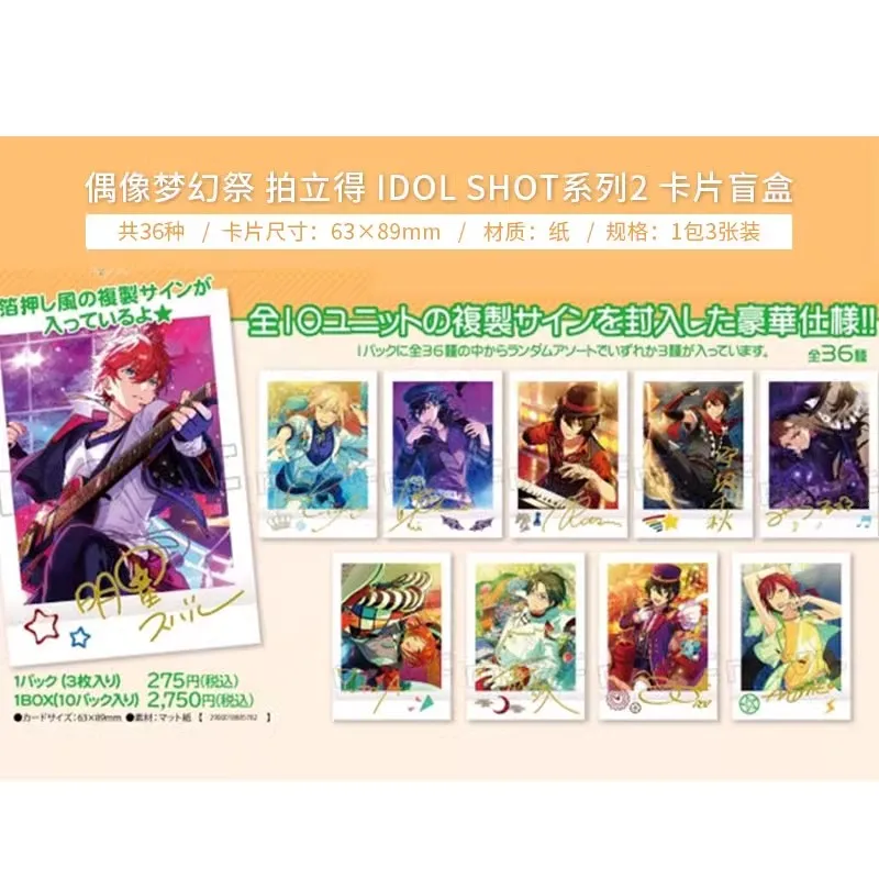 In stock あんさんぶるスターズ！Genuine 3 Pieces of ES Ensemble Stars Limited Edition IDOL SHOT Ver. Collectible Cards Toys Gifts for Childr