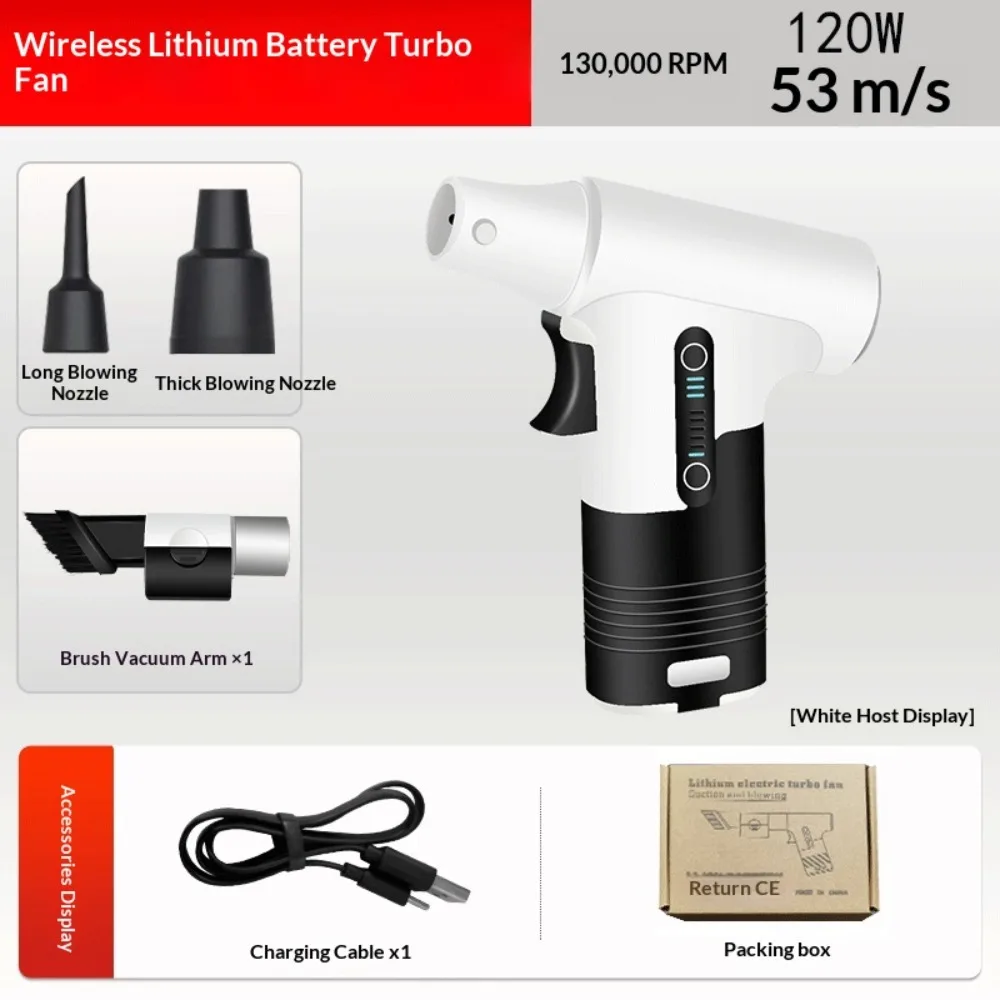 

Мощный бесщеточный турбовентилятор 120 Вт для сдувания пыли, очистки клавиатуры, с интерфейсом Type-C