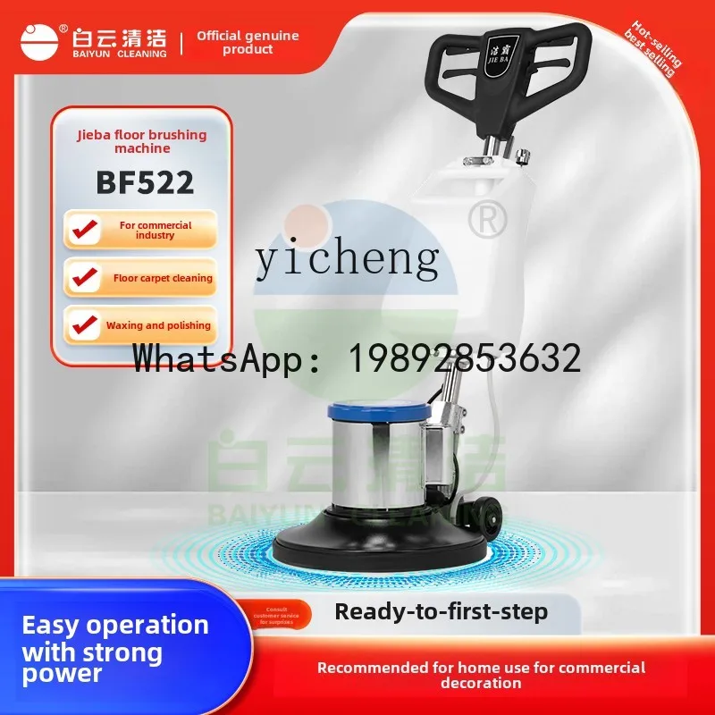 X1   multifunctional washing bot manipulation floor machine hotel household carpet cleaning machine