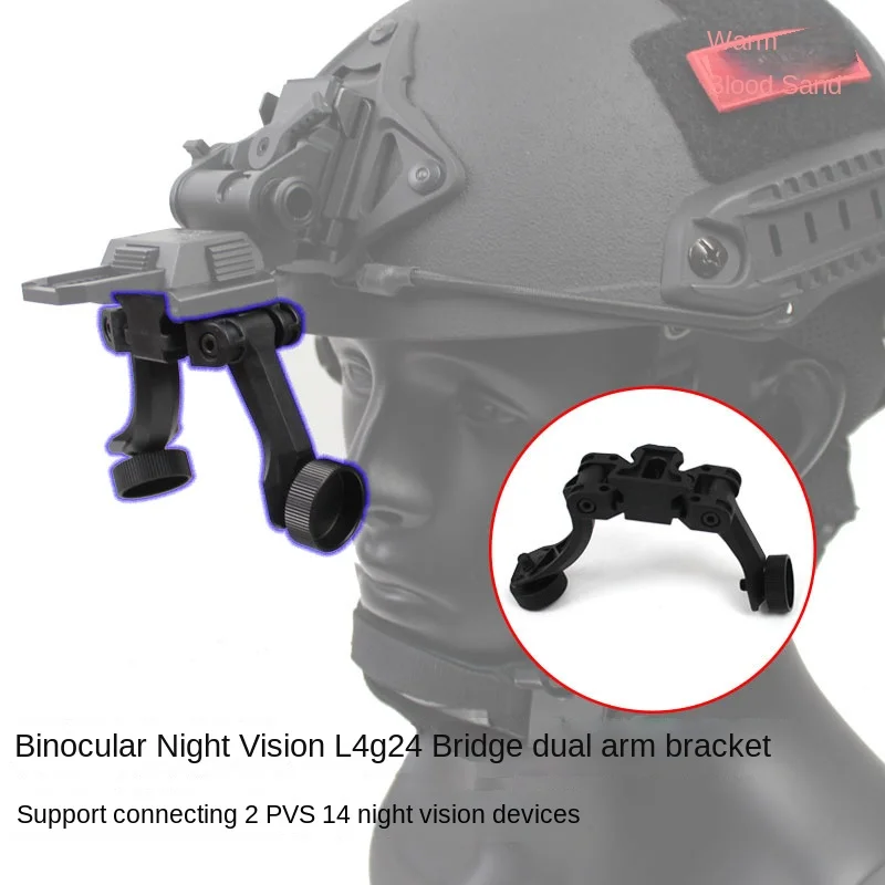 Binocular night vision bracket J arm supports single-tube PVS14 model to double-barrel L4g24 dump truck bridged arms