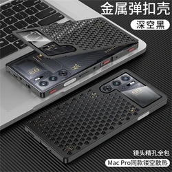 Case For Red Magic 10 Pro Plus Case Aluminium Alloy Metal Frame Cooling Bumper For Nubia RedMagic 10S Pro 5G Protect Back Cover