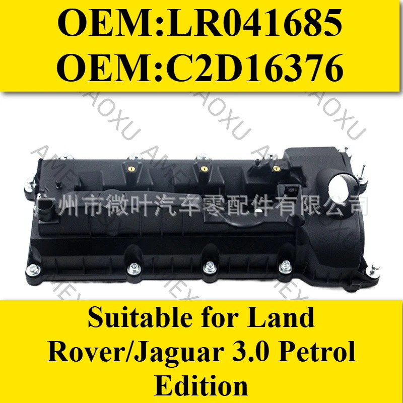 

OEM:LR041685 OEM:C2D16376 Suitable for Land Rover/Jaguar Left Valve Cover 3.0 Petrol Edition AMEXIAOXU
