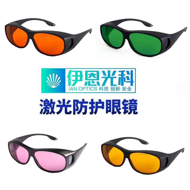 

Optical Laser Goggles Marking Cutting Welding Machine 532 635 808 1064nm