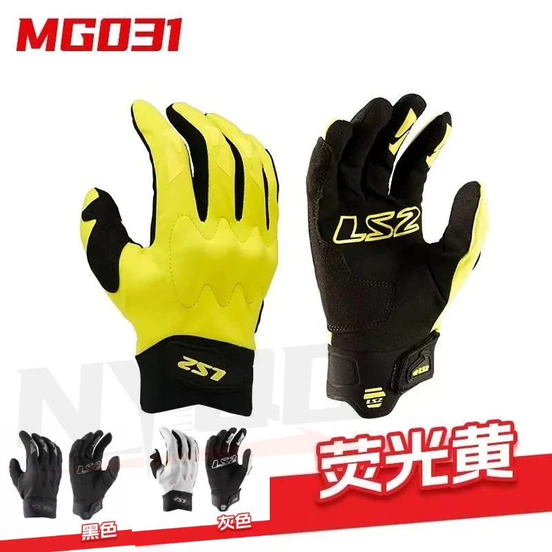 

Новое поступление LS2 MG031 мотоциклетные мужские перчатки для верховой езды, гоночные мото противоскользящие дышащие износостойкие перчатки с сенсорным экраном, оригинальные