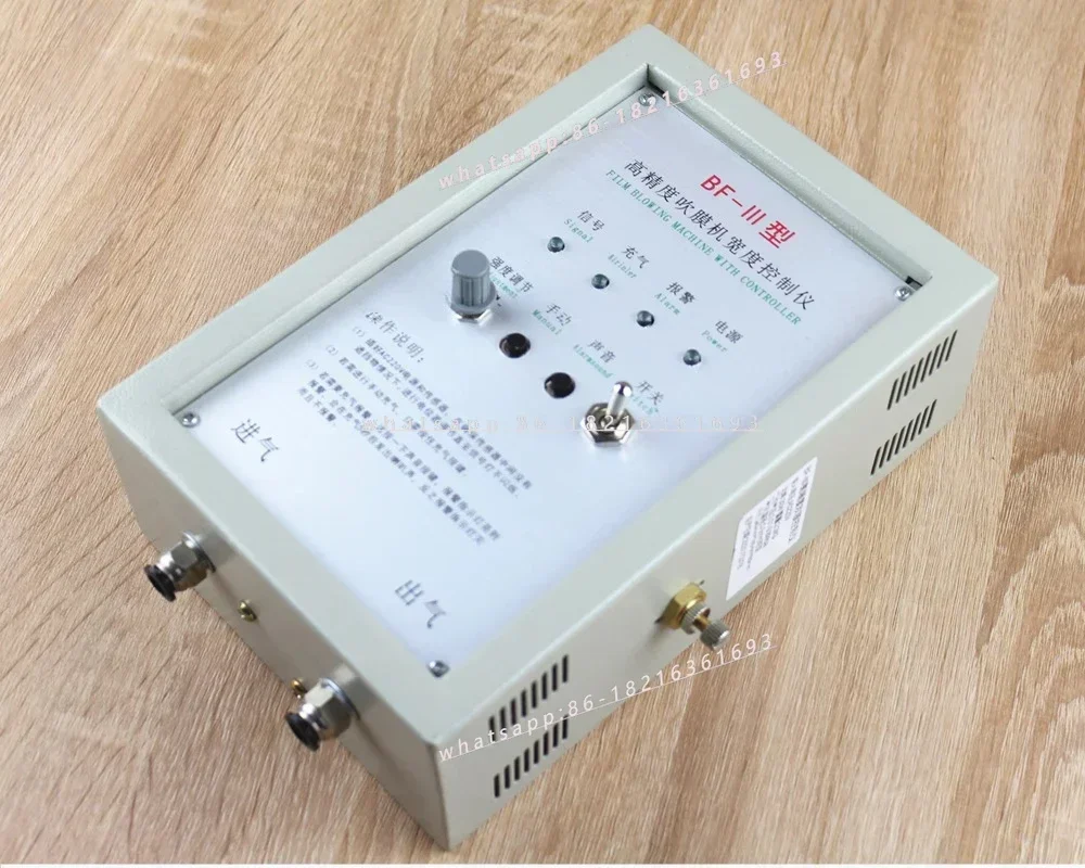 2026NEW BF-III Film Blowing Machine Automatic Air Replenishment BF-3 Film Blowing Machine Air Replenishment Controller
