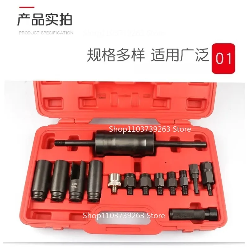 

14 Pieces Universal Fuel Injector Puller Maintenance Tool Sensor Removal Sleeve