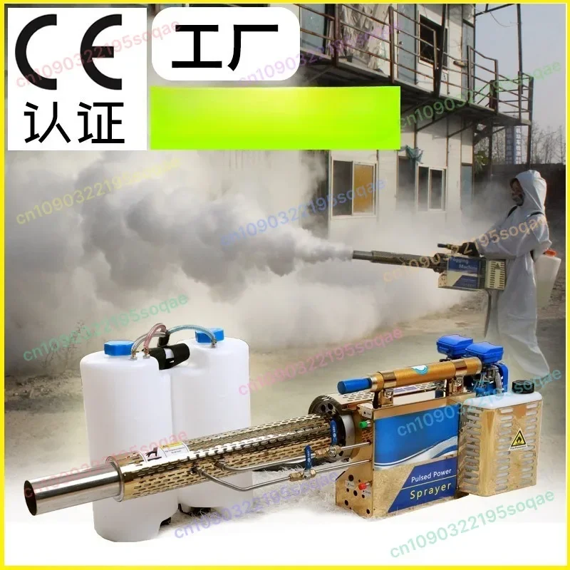 Water Mist and Smoke Dual Purpose Greenhouse Fog Machine 80K Single Tube Pulse Type for Fruit Wheat Crop Disinfection