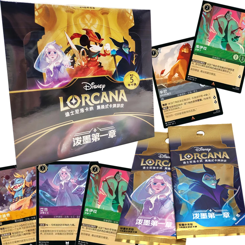 

Оригинальные анимационные игровые карты Lorcana America, китайская версия, роли из фильмов, классические забавные TCG, боевые коллекционные карты, рождественская игрушка в подарок