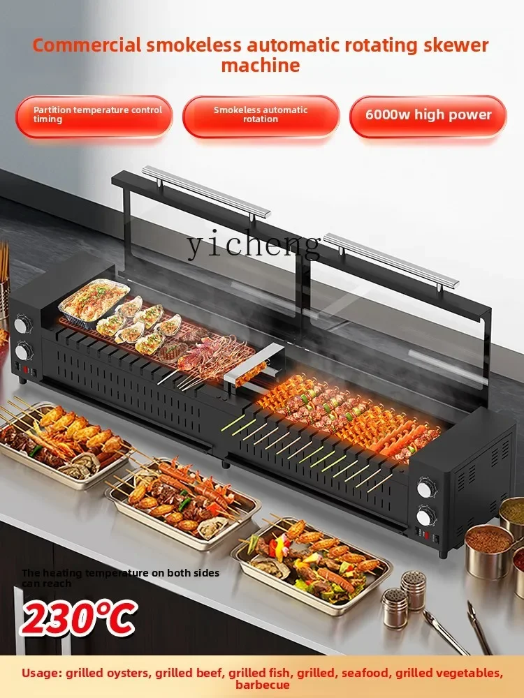 Multifunctional Skewers Machine Commercial Smokeless Automatic Rotating Electric Lamb Skewers Machine BBQ Filec28 view 2
