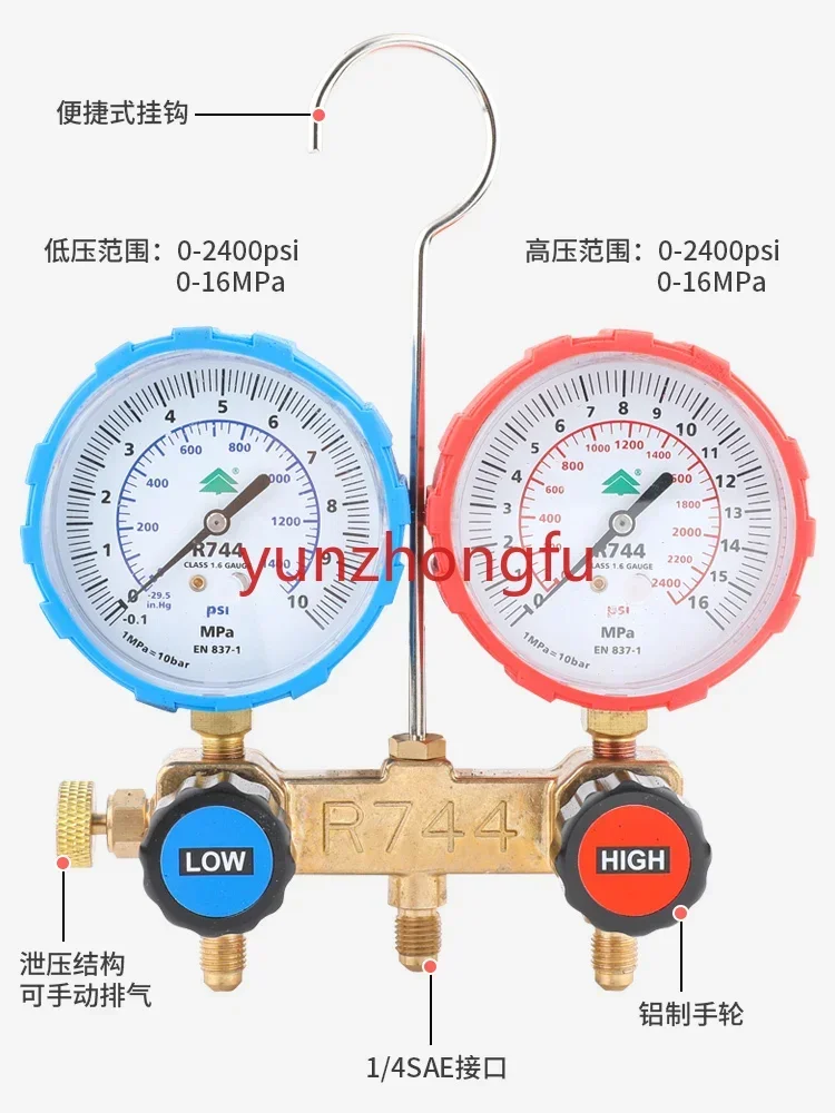 Carbon Dioxide Fluorometer Hs-r744 Pressure Gauge Co2 Refrigerant Table Group Snow Air Conditioning Liquid Meter