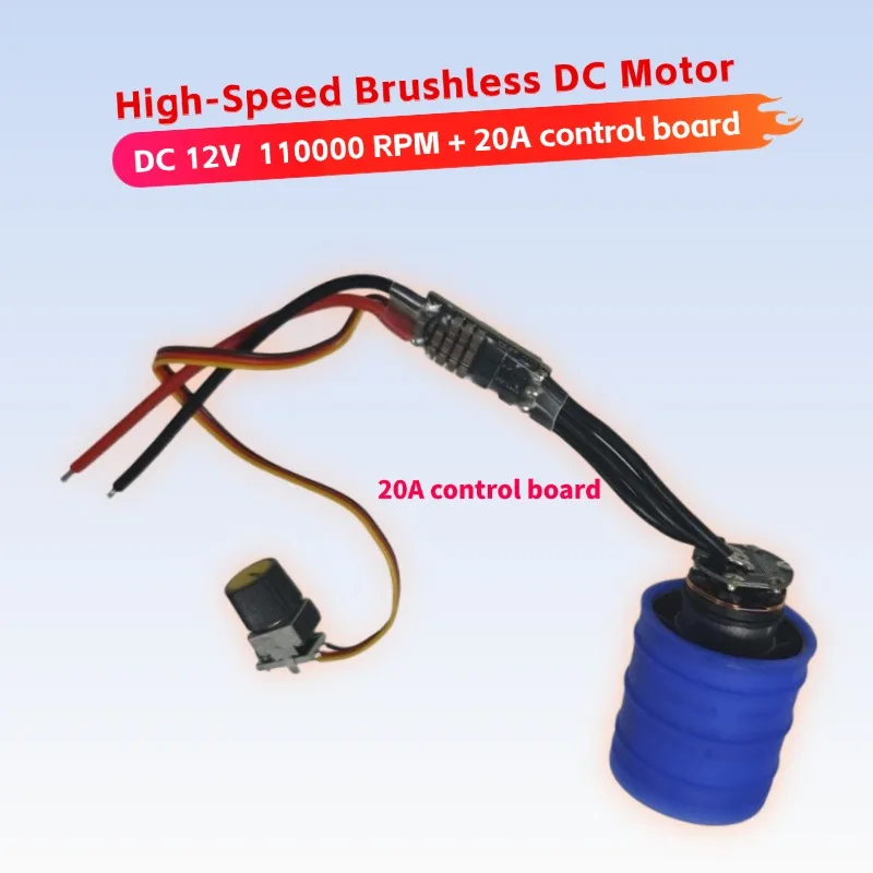 محرك بدون فرشاة عالي السرعة الجهد المنخفض DC12V 130000 دورة في الدقيقة محرك عالي السرعة بدون فرش محرك توربيني صغير