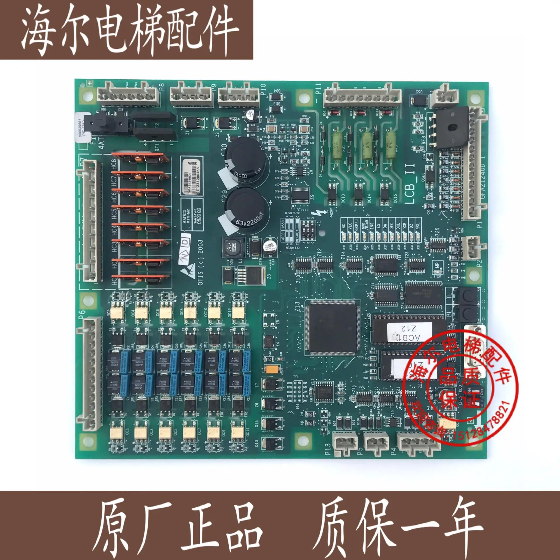 Elevator Accessories: Xizi Otis LCBA Elevator Control Motherboard Replaces LCB-II LCB2 ACB2