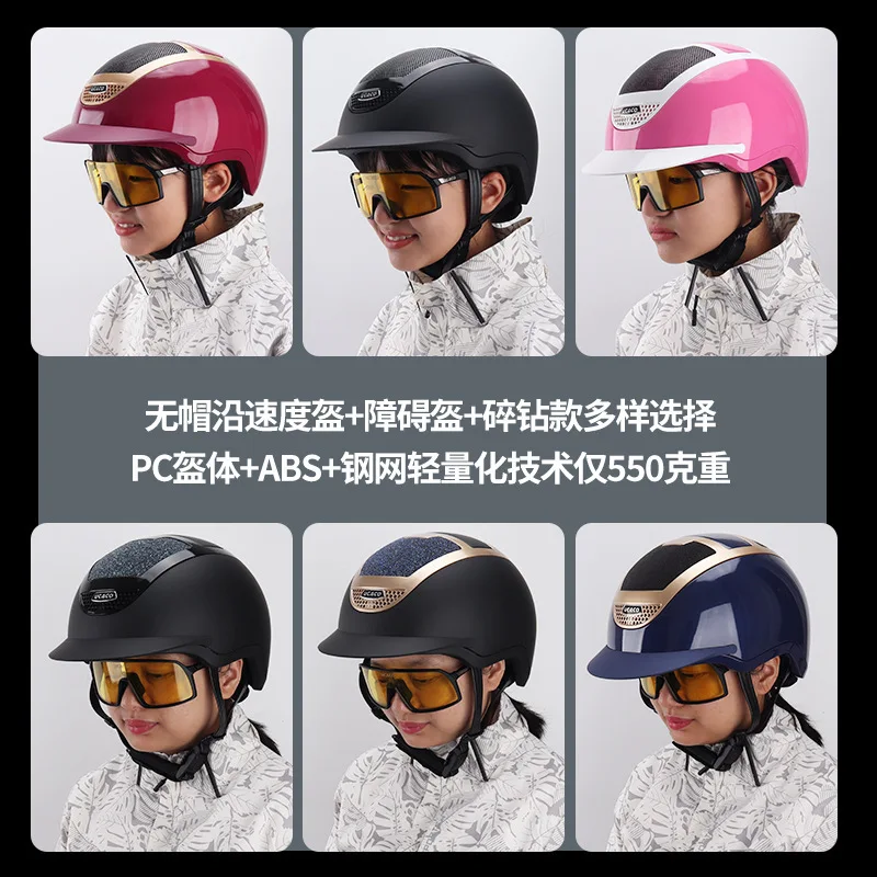 Equestrian Helmet Flash Diamond Speed Racing Cap Adjustable Adult and Child Breathable Riding Safety Helmet