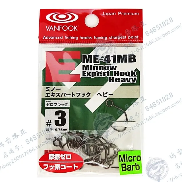 Japan Imported VANFOOK ME-41MB Micro Barb Single Hook Minoan Modified Hook Trout Cocked Mouth Horse's Mouth