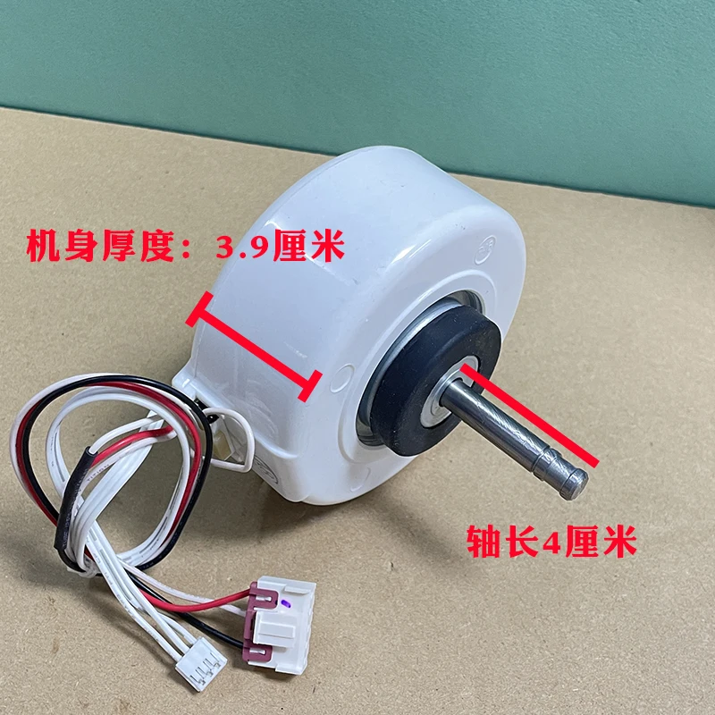 100% new for air conditioner motor RPG26A KSFD-20B Fan air conditioner motor good working