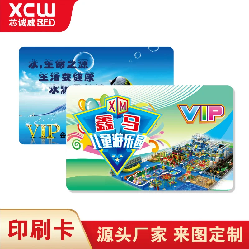 

Customized Factory Direct Sale Printed Card Campus Card Meal Card Membership Card M1 Card Campus Card