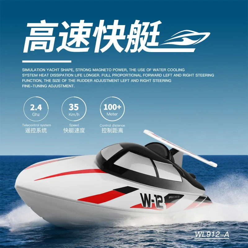 

wltoys 912-A RC remote control boat high-speed remote control speedboat capsize reset low power return water toy 35KM/H