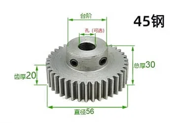 2mod 26teeth gear customized bore 25mm with 8x3mm keyway