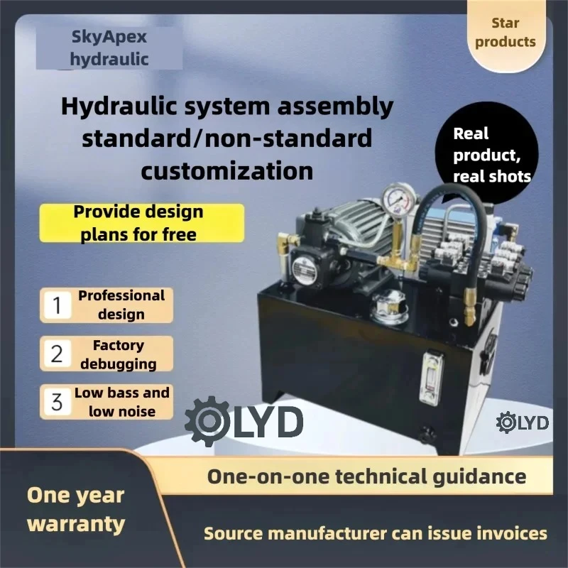 Hydraulic Power Unit System 1.5KW Hydraulic Pump Station with Cylinder