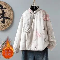 2024 Autumn/Winter Artistic Retro Ramie Cotton Jacket Chinese Style Slant Collar Contrasting Color Pan Button Quilted Coat A443
