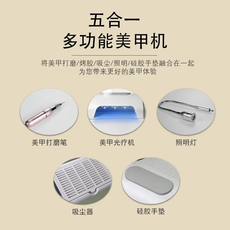 Five in one 96W nail lamp, nail lighting, multifunctional nail vacuum cleaner, polishing machine, all-in-one machine