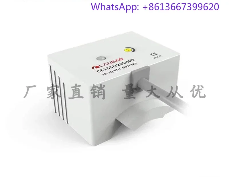 CE15SN26DNO pipeline liquid level sensor square DC three-wire capacitor proximity switch