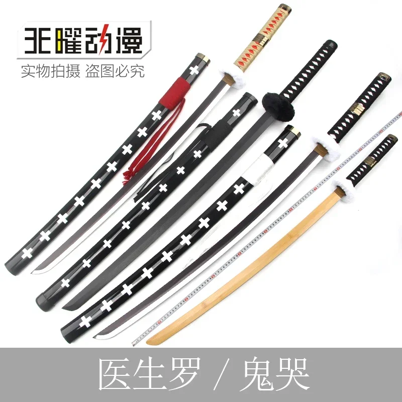 Anime Trafalgar D Water Law ZORO Cosplay Porp New Wooden Sword Replica of Weapons for Halloween Carnival Party