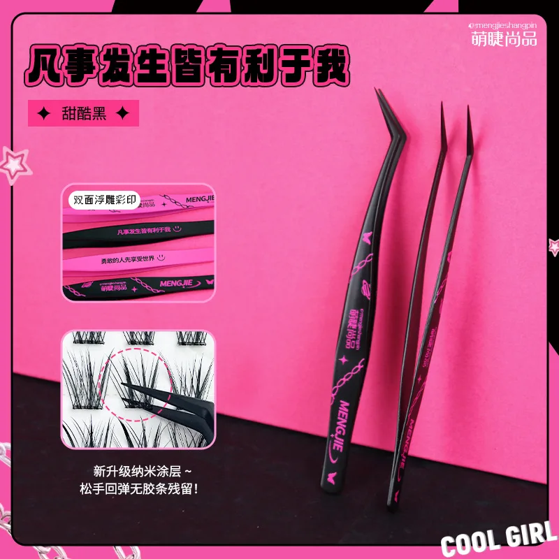 Pince à faux cils antiadhésive, pince à greffage de cils, outil pour débutant, styliste de cils à pince à plumes dorées