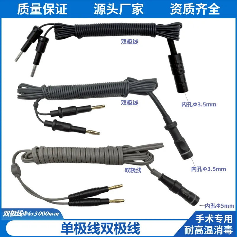 Laparoscopic Unipolar Wire Coagulation Hook, Coagulation Rod, Unipolar Wire, Bipolar Coagulation Wire, Electric Hook Accessories