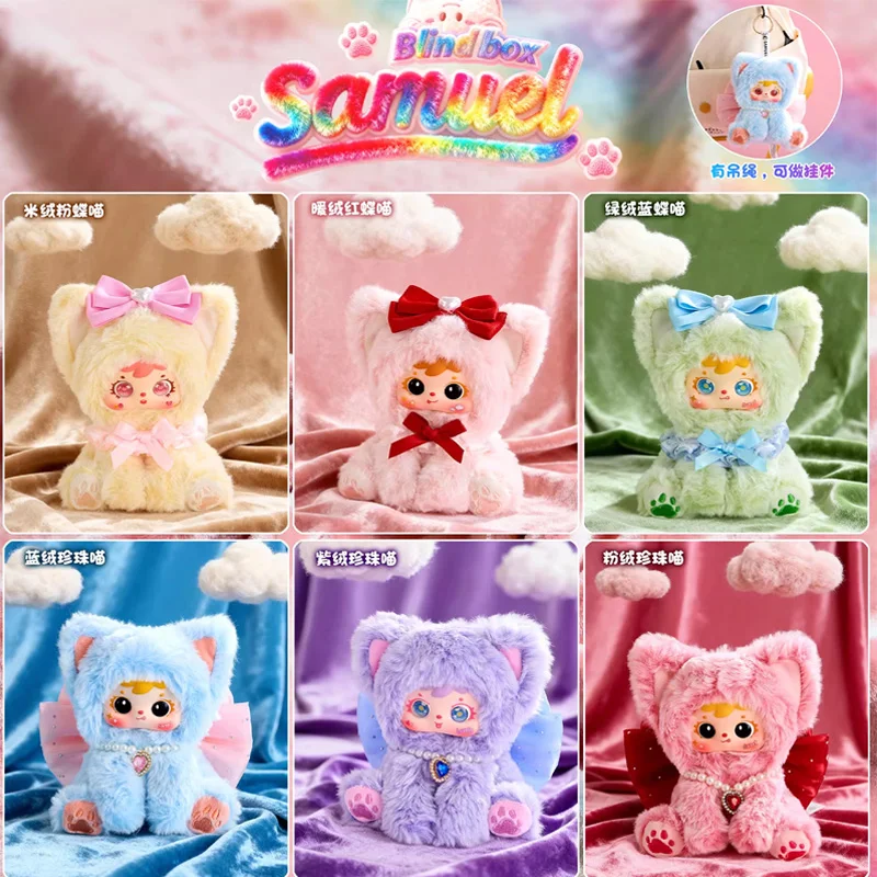 

Baby Three Velvet Rainbow Cat Series Blind Box Cute Cat Plush Doll Keychain Desktop Ornament Collection Birthday Surprise Gift