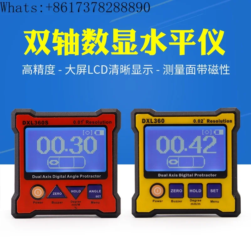 Dual axis inclinometer digital display level electronic angle ruler level adjustment DXL-360S charging belt magnetic