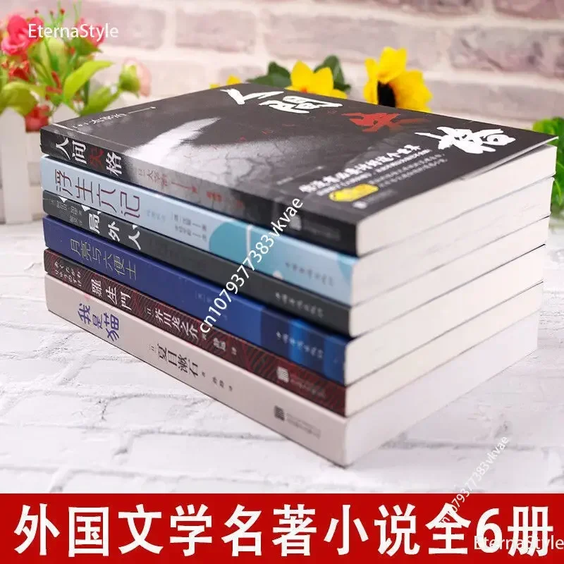 Learn Teaching Disqualification In The Moon And Sixpence Rashomon I Am The Cat Dazai Osamu World Famous Book