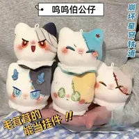 Honkai: Star Rail Game Wuwubo Doll Pendant Dan Heng Blade Jing Yuan Luocha Anime Backpack Animation Cute Pendant Doll Gift